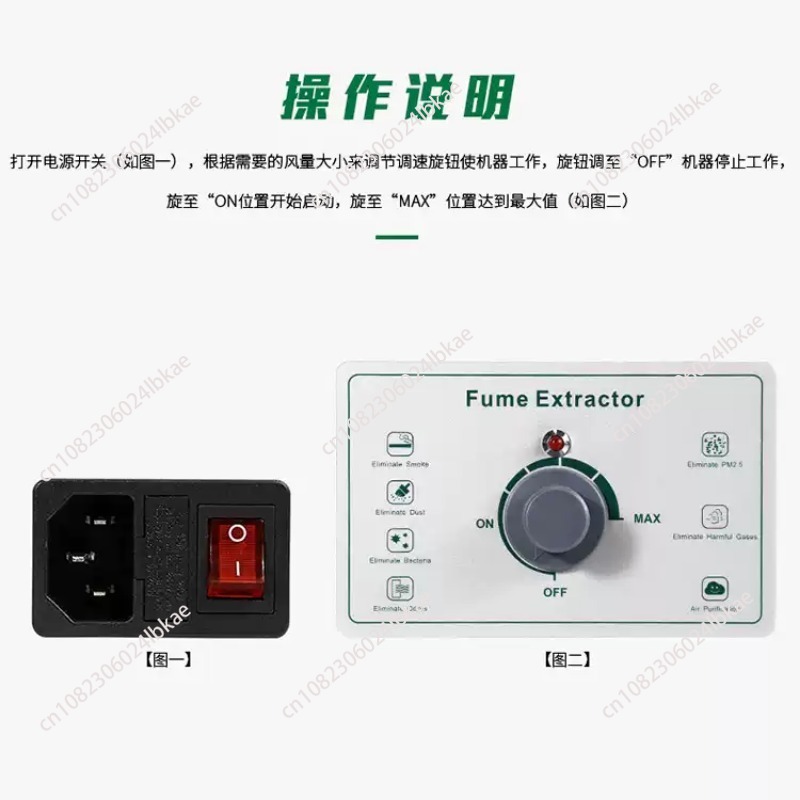 BST-495 filter Exhaust Industr - Industrial Laser Fume Extractor avaliação e preço