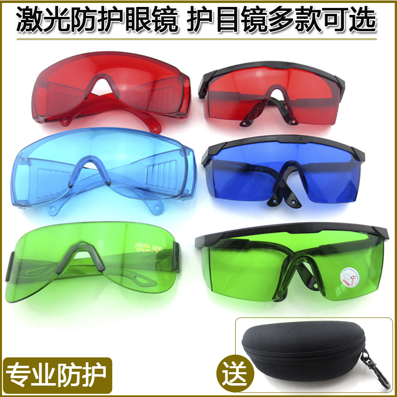 Laser Protective Eyewear Compo - Industrial Laser Glasses avaliação e preço