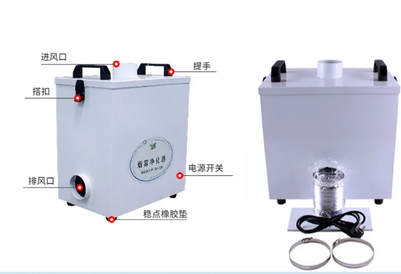 Pure Air Fume Extractor Indust - Industrial Laser Fume Extractor avaliação e preço